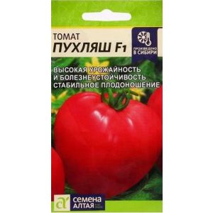 Томат Пухляш F1 5шт (СемАлт)