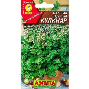 Майоран Кулинар 0,1 гр (А)