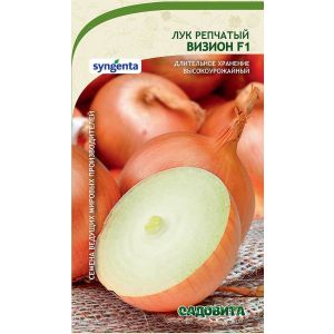 Лук Визион репчатый F1 0,2гр Садовита