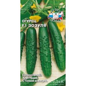 Огурец Зозуля F1 0,2г (Седек)
