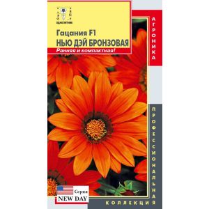 Гацания F1 (серия New Day) Бронзовая 5 шт Плазмас