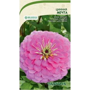 Циния Мечта 0,3гр Садовита