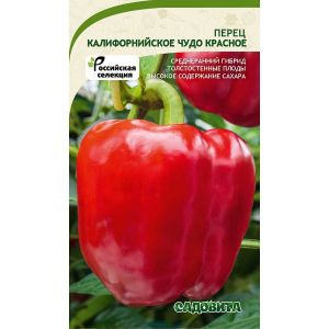 Перец Калифорнийское чудо 0,1гр Садовита