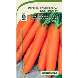 Морковь Балтимор F1 0,3гр Садовита