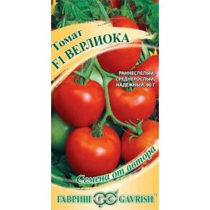 Томат Верлиока F1 12шт (ГШ)