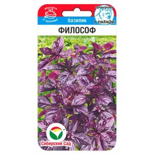 Базилик Философ 0,5гр (Сиб Сад)