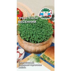 Салат кресс Весенний 1г (Седек)