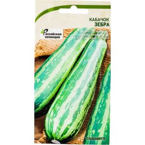 Кабачок Зебра 10шт Садовита