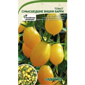 Томат Сумасшедшие вишни Барри 0,1гр (Садовита Ц)