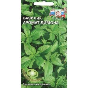 Базилик Аромат Лимона 0,2г (Седек)