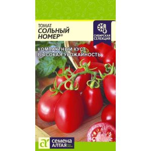 Томат Сольный Номер 0,05 гр (Сем Алт)