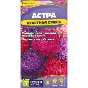 Астра Букетная смесь 0,2 гр. (Сем Алт)