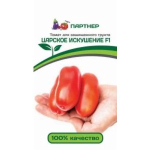 Томат Царское искушение F1 10шт (Партнер)