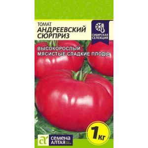 Томат Андреевский Сюрприз (Сем Алт)