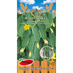 Огурец Сто пучков F1 5шт (Премиум)