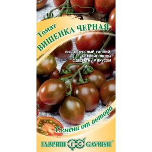 Томат Вишенка черная 0,1 г (ГШ)