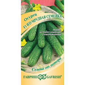 Огурец Изумрудная семейка F1 0,3 г  (ГШ)