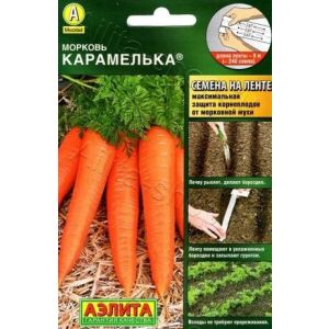 Морковь Карамелька 8м лента (Аэлита)