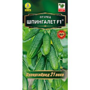 Огурец Шпингалет F1 10шт (Аэлита)
