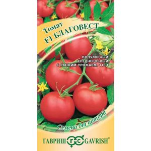 Томат Благовест F1, 12шт ГШ