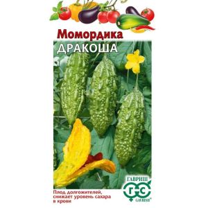 Момордика Дракоша (индийский гранат) 3 шт (ГШ)