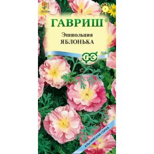 Эшшольция Яблонька 0,2г (ГШ)