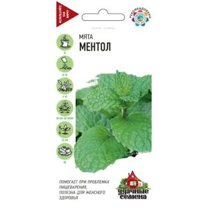 Мята садовая Ментол 0,05г ГШ