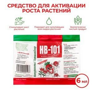 Стимулятор роста НВ-101 Капли 6мл