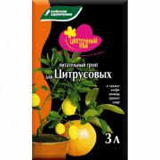 Грунт Для Цитрусовых БХЗ Цветочный рай 3л