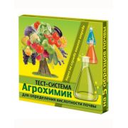 Определитель кислотности почвы АГРОХИМИК ВХ 5амп*1мл