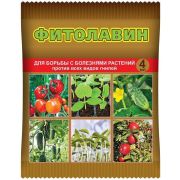 Фитолавин 4 мл ВХ фунгицид