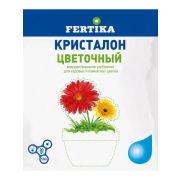 Фертика Кристалон цветочный 20гр