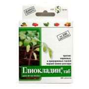 Биофунгицид Глиокладин таб. 100 шт