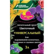 Грунт Цветочный 3л БХЗ