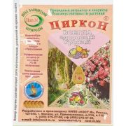 Циркон 1 мл (НЭСТ М)