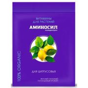 Аминосил для Цитрусовых 5мл