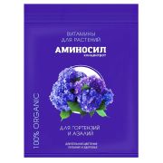 Аминосил для Гортензии и Азалии 300гр