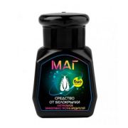 МАГ 50мл (от белокрылки)