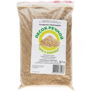 Песок речной 0,7л (зри в корень)