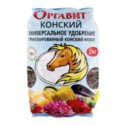 Оргавит Конские Гранулы 2кг