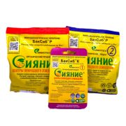 Сияние На Сезон