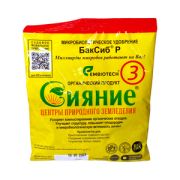 Сияние-3 микробиологическое удобрение