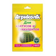 Удобрение Агрикола для кактусов и суккулентов 20 гр
