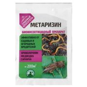 Метаризин (Садовый спасатель) 25г