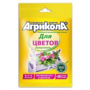 Агрикола- 7 (для садовых и балконных Цветов)  50г