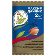 Максим- Дачник 2 мл (ЗА)