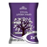 Уголь древесный 2л (ФХ)