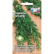 Розмарин Ричард 0,05г (Седек)