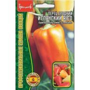 Перец сладкий Испанский Rico 15шт (ГР)