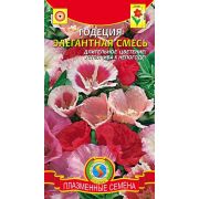 Годеция Элегантная смесь 0,2г (Плазмас)